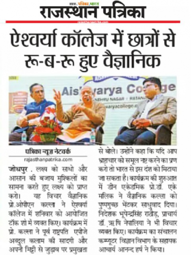 News Coverage of Prof OPN Calla  Talk Show