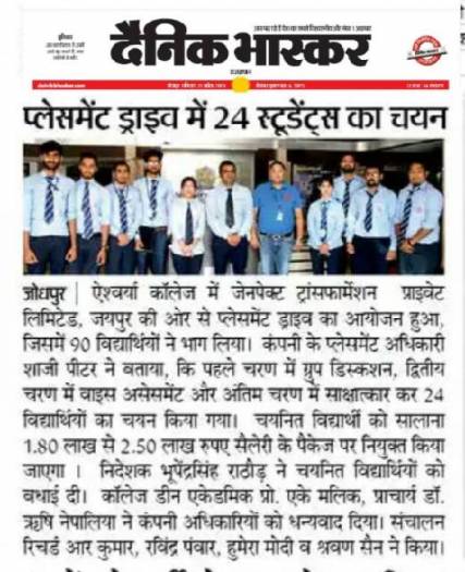 Placement Drive